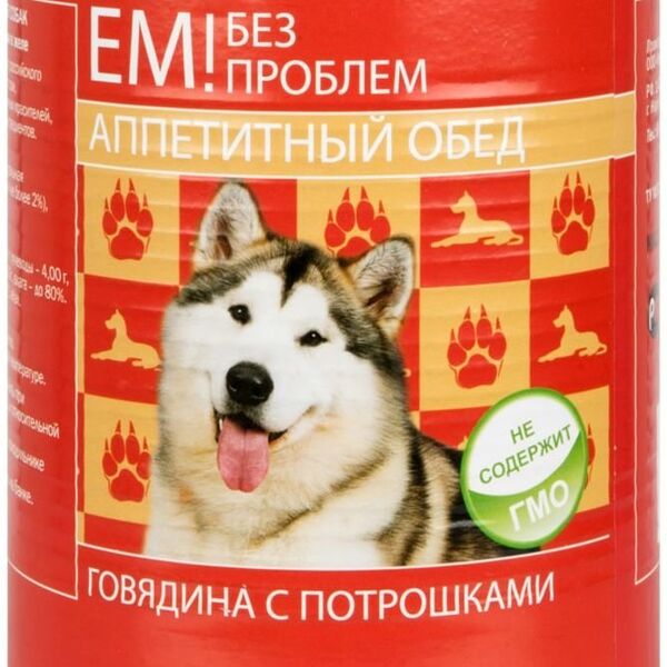 Корм для собак Ем без проблем Аппетитный обед Говядина с потрошками