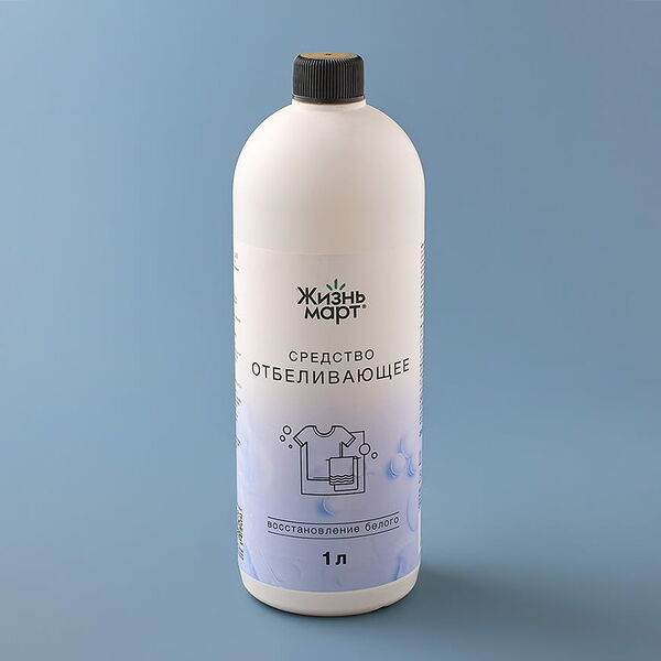 Средство отбеливающее