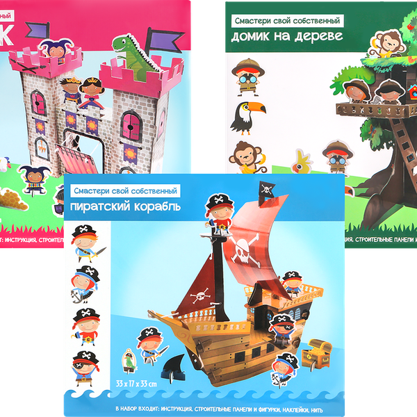 Набор для творчества WINS HOLLAND Замок/Корабль/Домик на дереве, 1 шт., в ассортименте