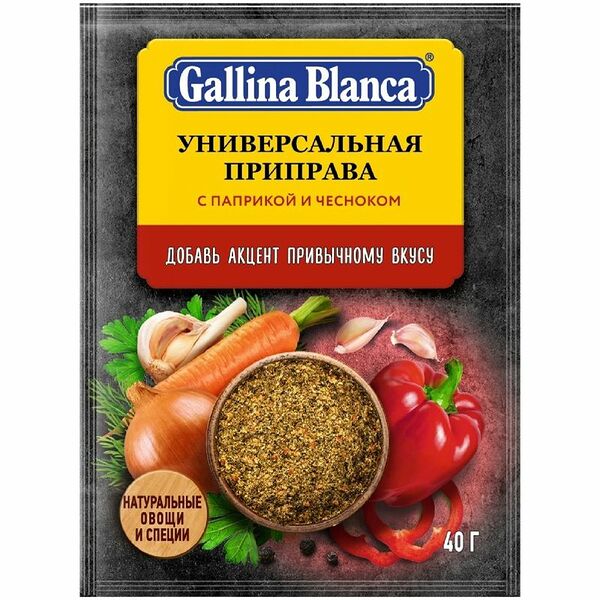 Приправа универсальная Gallina Blanca с паприкой и чесноком