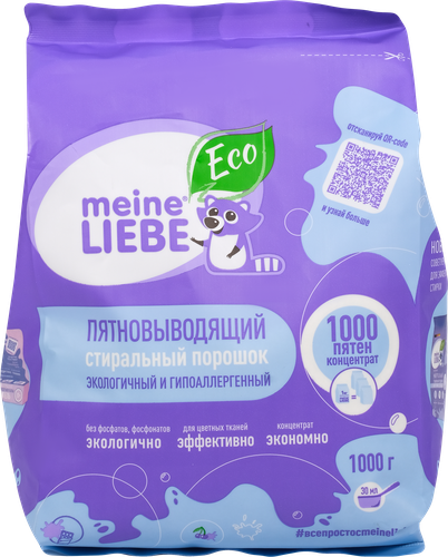 

Стиральный порошок-пятновыводитель Meine Liebe 1000 пятен 1000 г