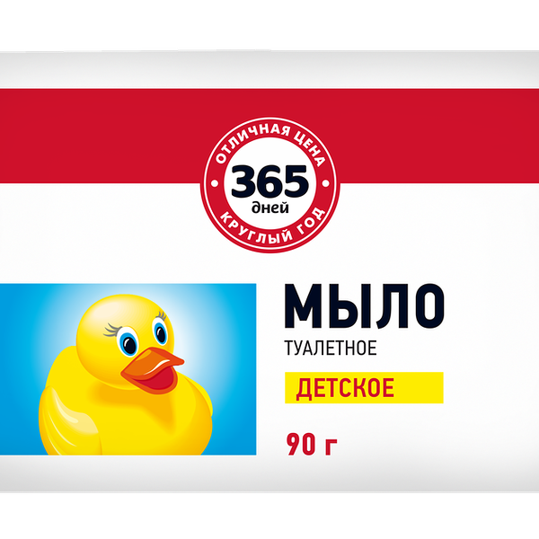 Туалетное мыло детское 365 ДНЕЙ