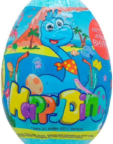 Средство шипучее для ванн Laboratory Katrin Happy dino детское ароматизированное