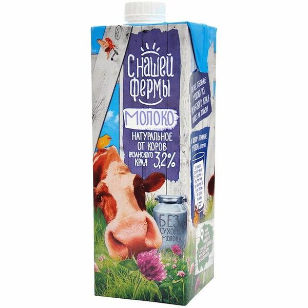 Молоко С нашей фермы ультрапастеризованное 3.2%, 925мл
