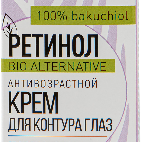Крем для кожи вокруг глаз COMPLIMENT антивозрастной, 25мл