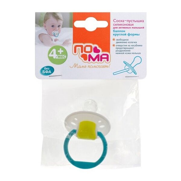 Пома Соска-пустышка силиконовая 4+ месяцев