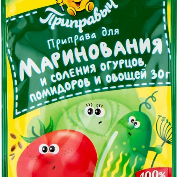 Приправа Приправыч для маринования и соления огурцов, помидоров и овощей 30 г
