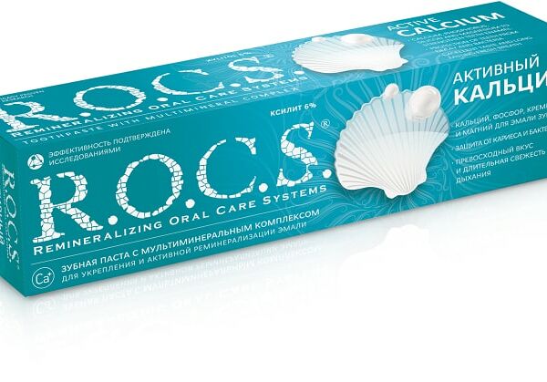 Зубная паста R.O.C.S. Активный Кальций 94г