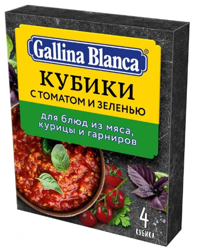 

Бульон овощной Gallina Blanca с томатом и зеленью 4x10 г
