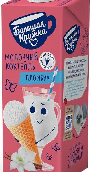 Молочный коктейль Большая Кружка Пломбир 3%