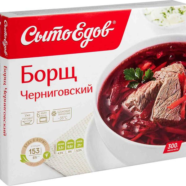 Борщ Сытоедов Черниговский 300 г