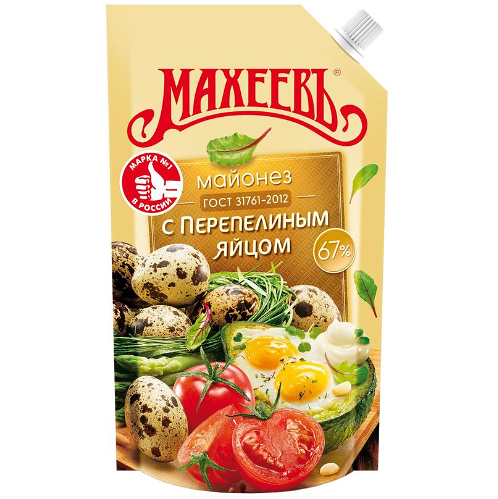 Майонез Махеевъ с перепелиным яйцом 67%