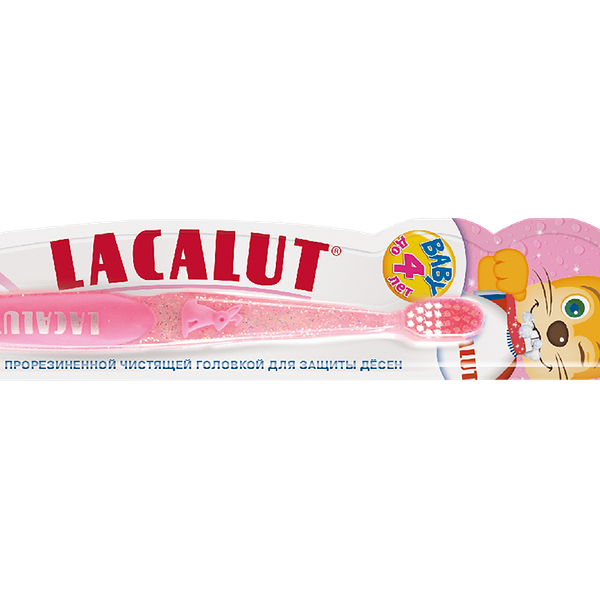 Щетка зубная LACALUT  ДЕТСКАЯ до 4-х лет
