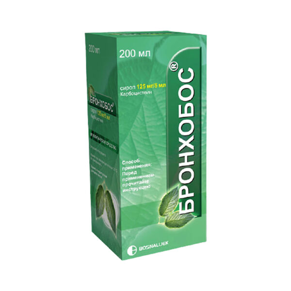 Бронхобос сироп 125мг/5мл 200мл