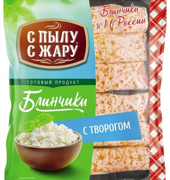 Блинчики быстрозамороженные С пылу С жару с творогом