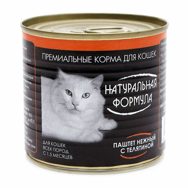 Премиальный корм для кошек нежный паштет с телятиной ТМ Натуральная Формула