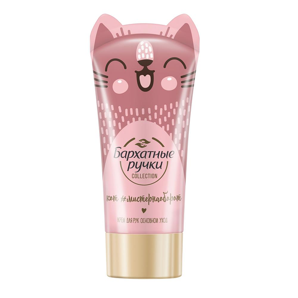 Крем для рук легкий Магия тиаре ТМ Бархатные ручки 45 мл