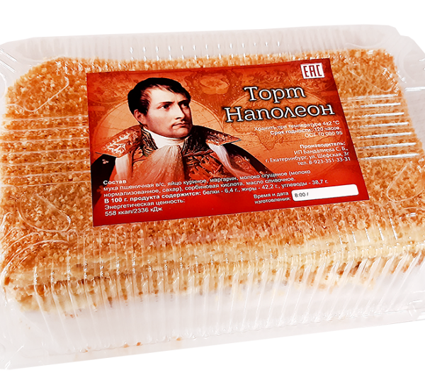 Торт ИП Бандалиева С.Б. Наполеон