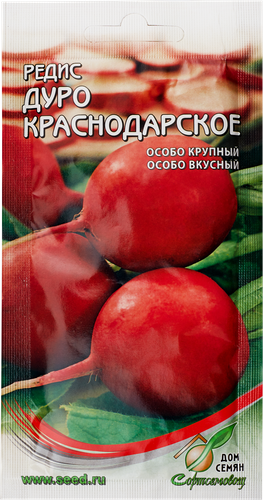 

Семена Редис Дуро Краснодарское