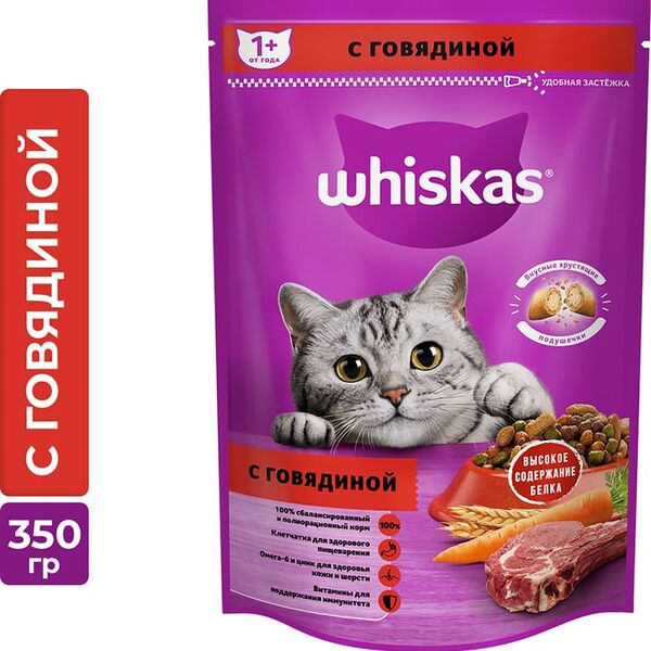 Сухой корм для кошек Whiskas Вкусные подушечки с нежным паштетом Аппетитный обед полнорационный с говядиной 350г