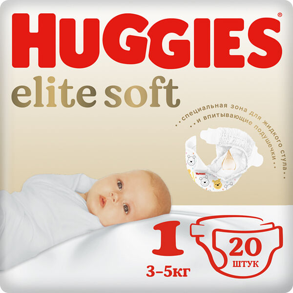 Huggies Elite soft N1 տակդիր 3-5կգ N20