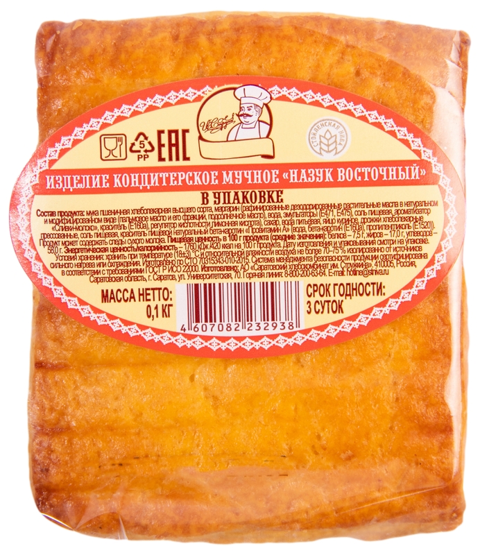 

Назук Саратовский Хлебокомбинат имени Стружкина Восточный