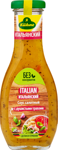 

Соус Kuhne Салатный Итальянский 250 мл
