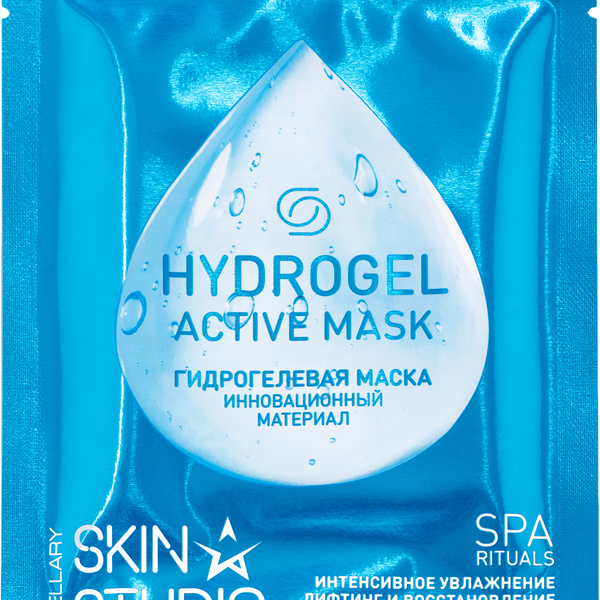 Гидрогелевая маска Stellary Skin Studio для лица