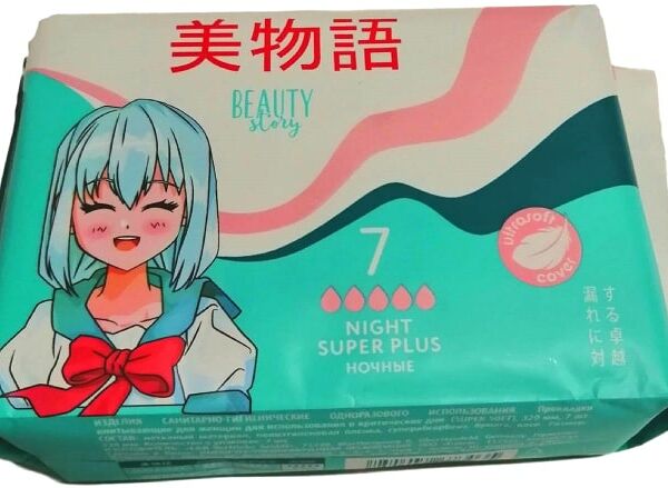 Прокладки Beauty Story Night Super Plus 7шт