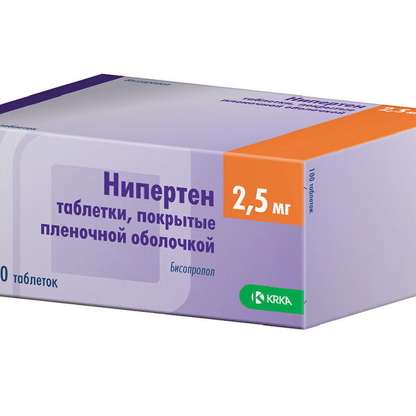Нипертен таблетки 2.5мг 100 шт