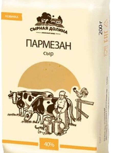 Пармезан Сырная Долина 40% 200г