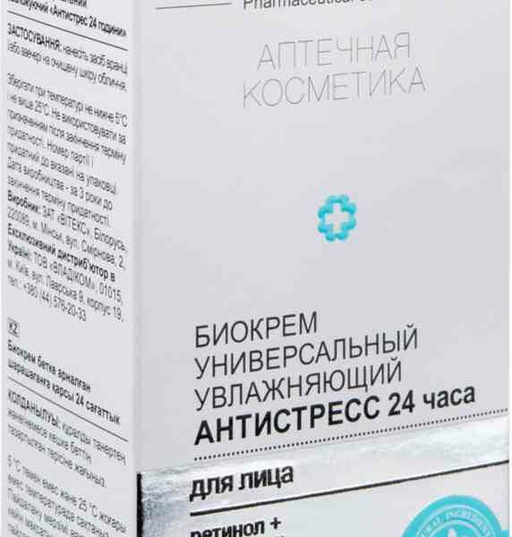 Биокрем для лица универсальный увлажняющий Pharmacos Антистресс 24 часа
