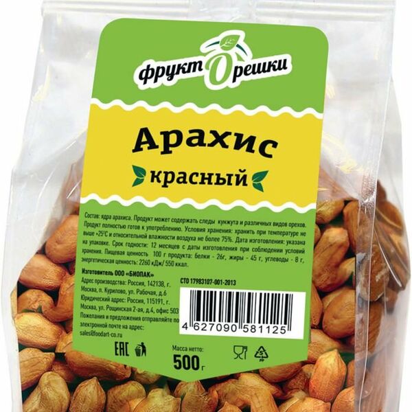 Арахис красный