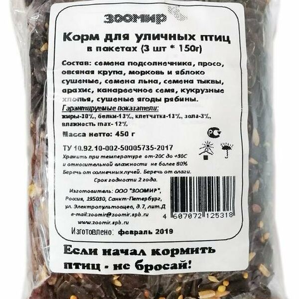 Корм для уличных птиц пакет ТМ ЗооМир