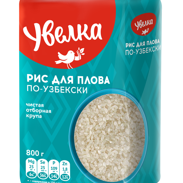 Рис Увелка для плова по-узбекски 800 г