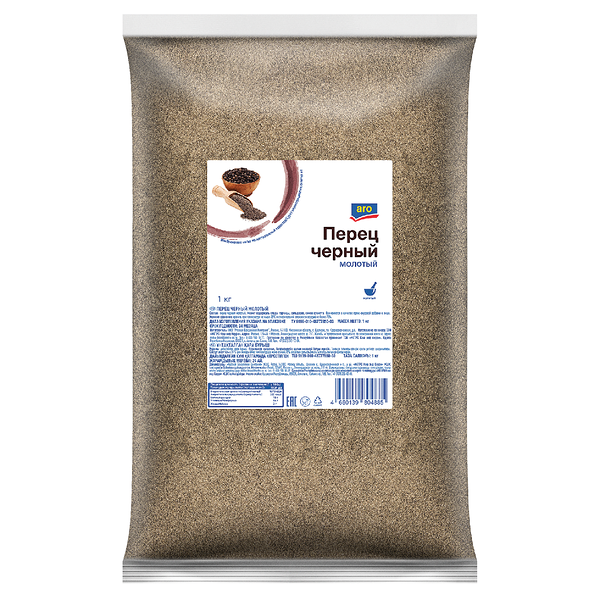 Перец черный молотый ТМ Aro