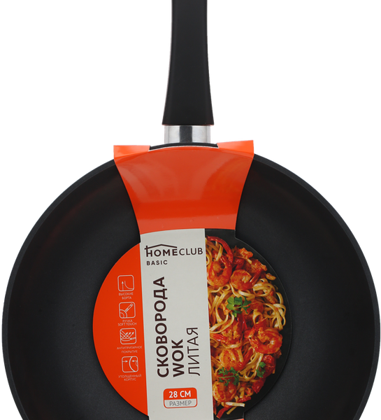 Сковорода Вок Home Club Basic литая, ручка soft-touch, 28 см