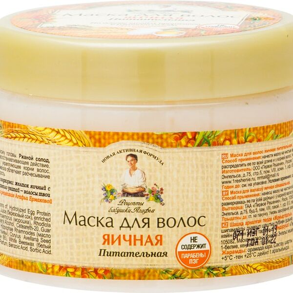 Маска для волос Рецепты бабушки Агафьи яичная питательная 300мл