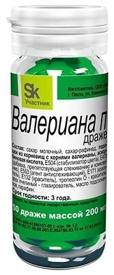 Валериана П драже 50 шт