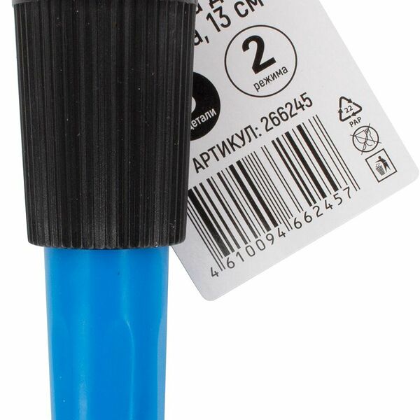 Распылитель GARDEN SHOW, с регулятором, 13см, ABS/NBR, синий/черный