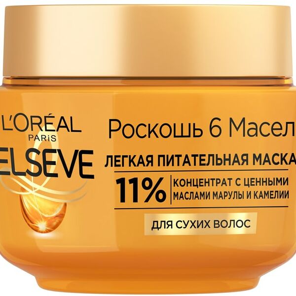 Маска для волос Loreal Paris Elseve Роскошь 6 масел легкая питательная 300мл