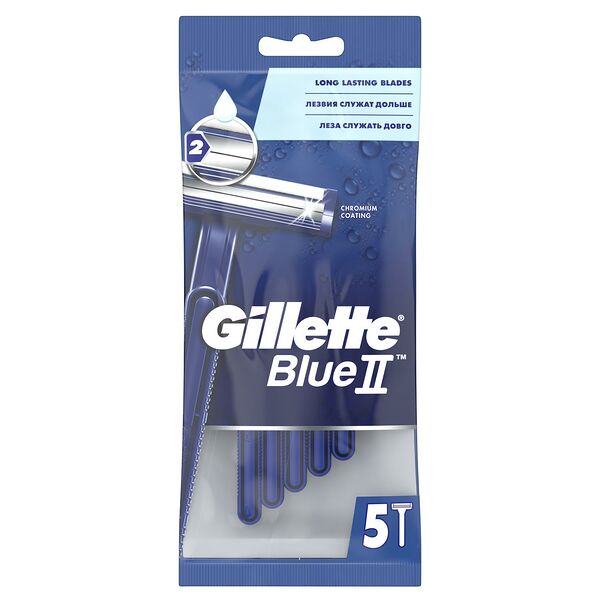 Станок для бритья GILLETTE Blue II, одноразовый, с увлажняющей полоской, 5шт