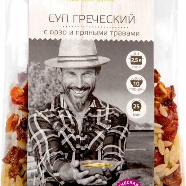 Суп Греческий Yelli с орзо и пряными травами