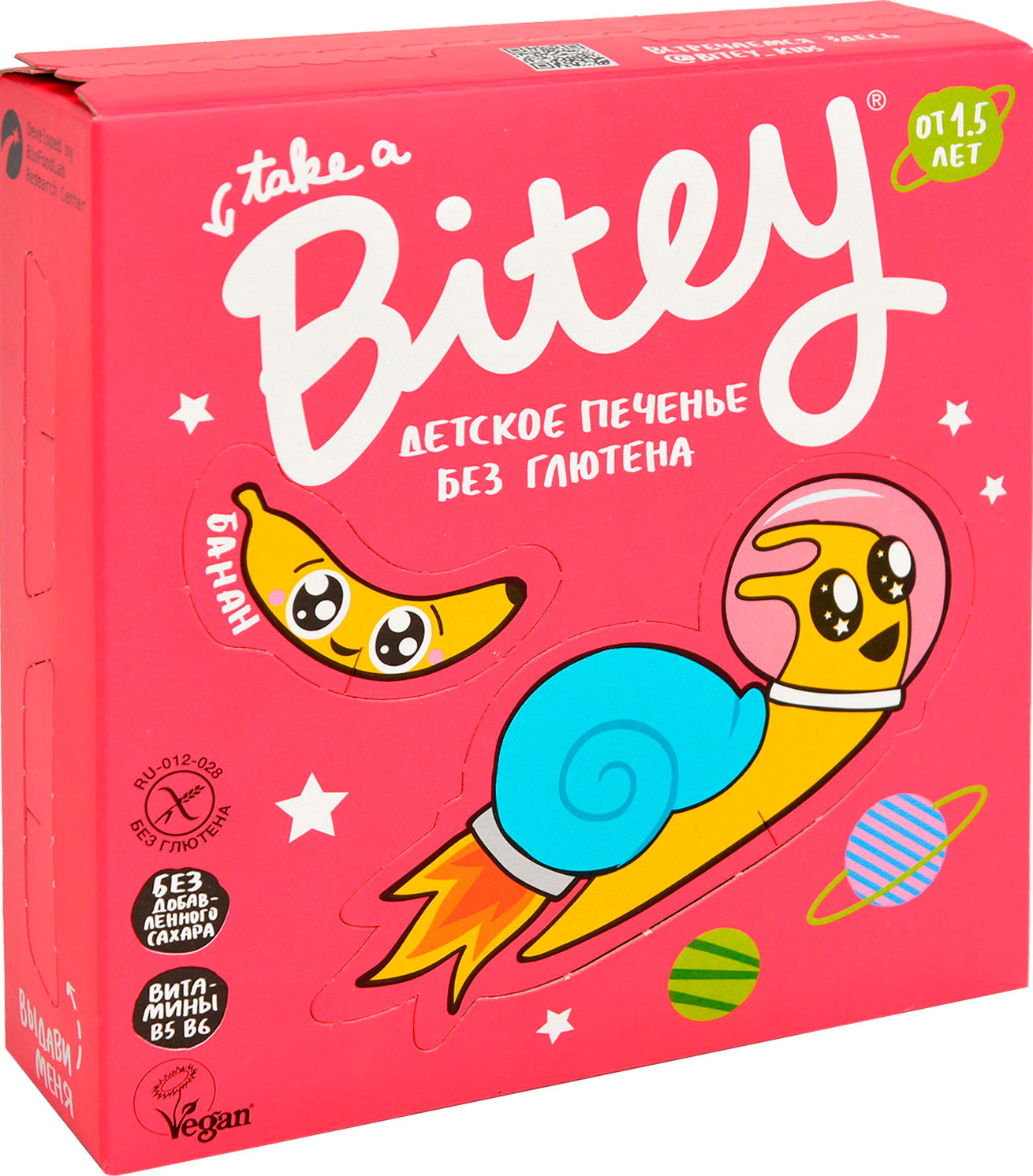 

Печенье Take a Bitey банан безглютеновое
