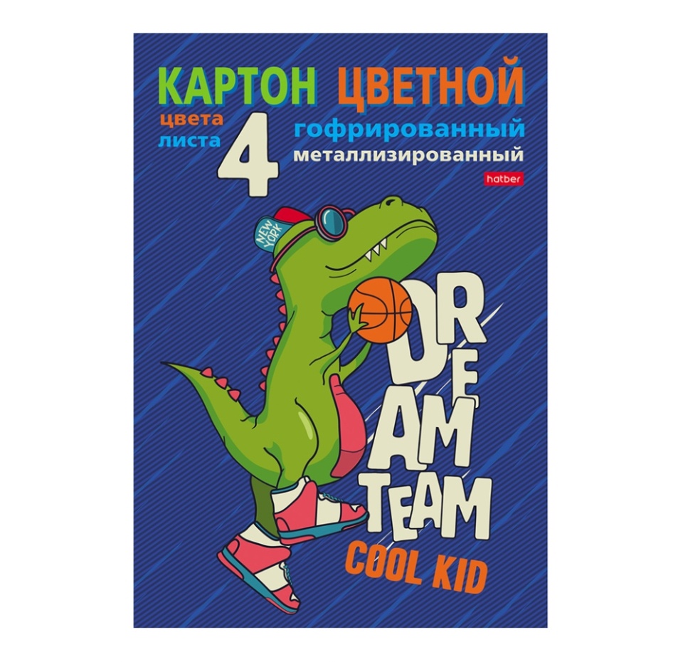 

Набор картона цветной HATBER Металлизирован. гофриров. 4л 4 цв. А4ф в папке-Баскетболист Дино- Россия