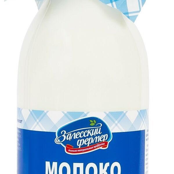 Молоко фермерское Залесский фермер пастеризованное 2.5 %, 900 мл