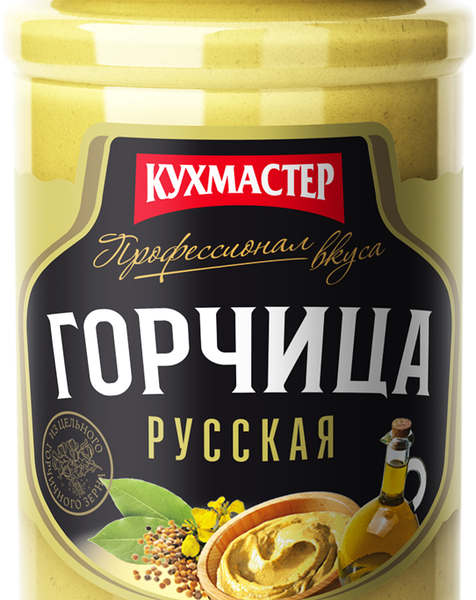 Горчица кухмастер Русская