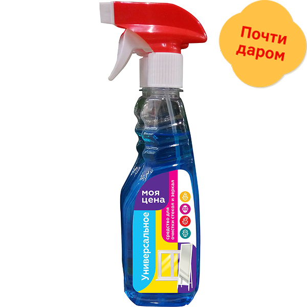 Чистящее средство Моя Цена для стекол 