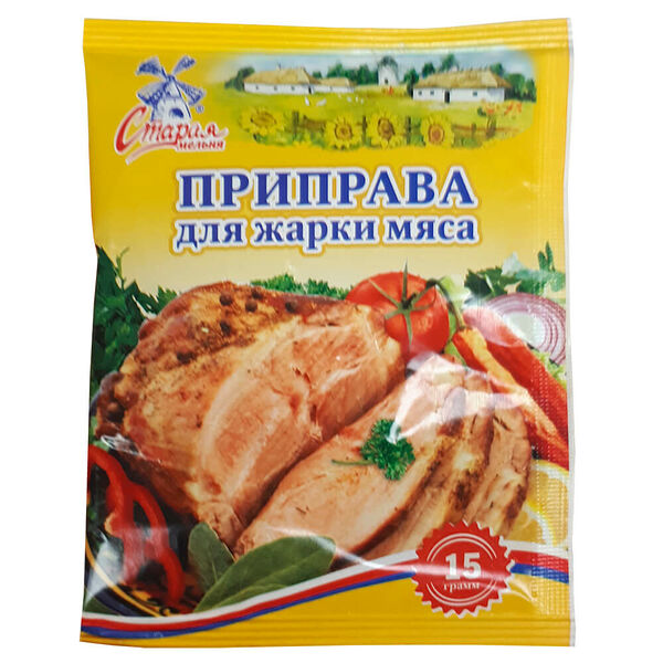 Приправа Старая Мельня 15г для жарки мяса