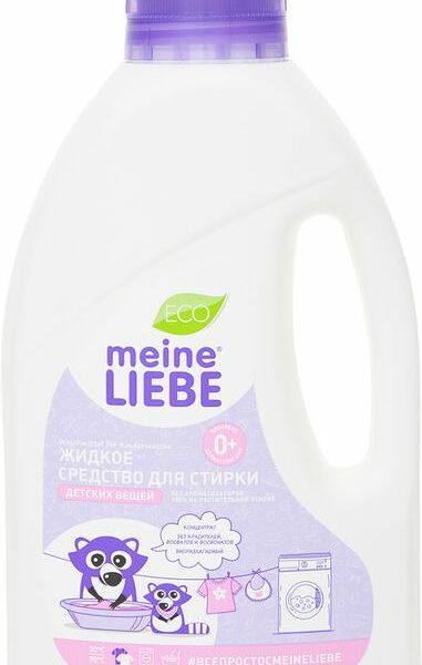 Средство для стирки Meine Liebe Kids
